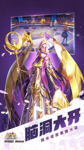 圣斗士星矢安卓版游戏截图2
