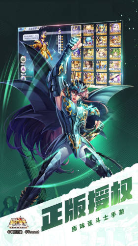 圣斗士星矢安卓版游戏截图4
