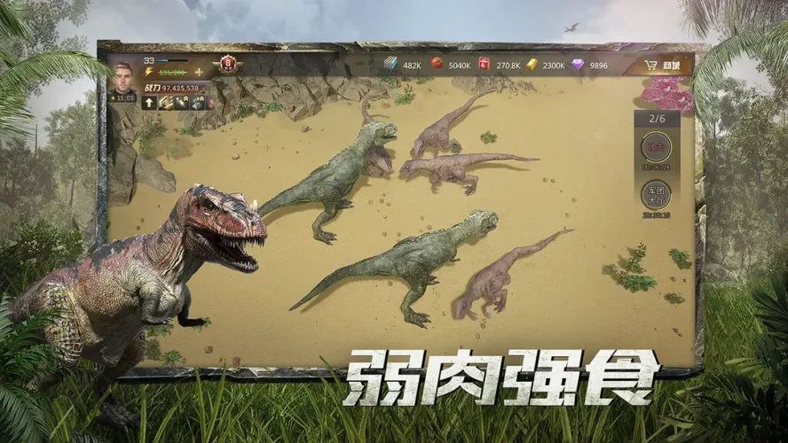 巨兽战场快手版游戏截图3