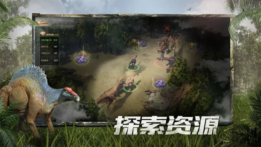 巨兽战场快手版游戏截图2