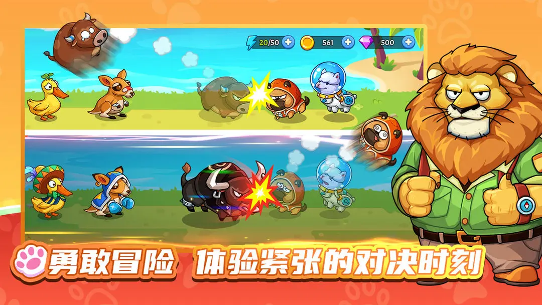 梦幻庄园图片1
