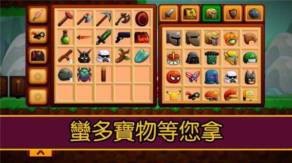 卡通生存手游游戏截图4