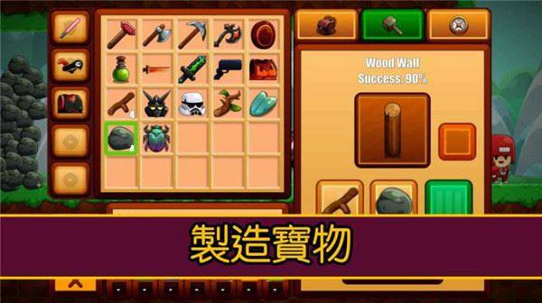 卡通生存手游游戏截图3