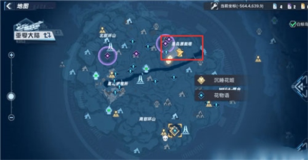 幻塔地图怎么开启3