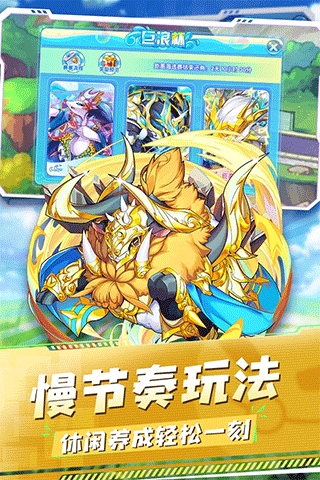 精灵宝贝互通版图片1