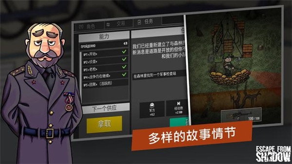 逃离塔克夫2d版图片1