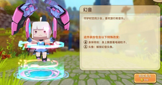 迷你世界图片10