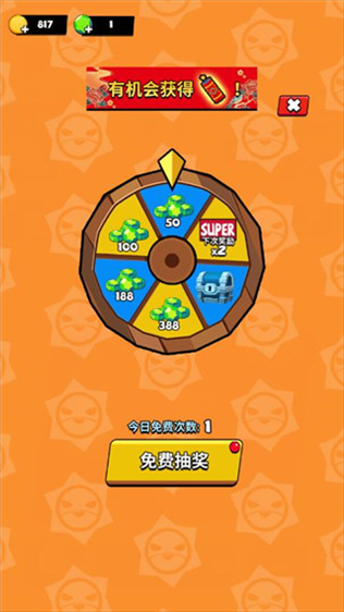 我这一刀下去3