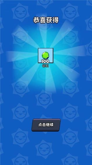 我这一刀下去4