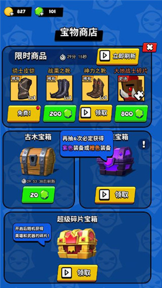 我这一刀下去5