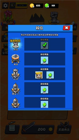 我这一刀下去6