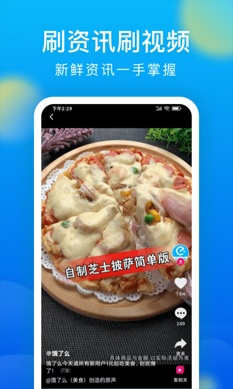 微米浏览器最新版图片1