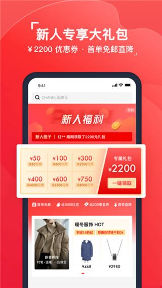 红布林图片1