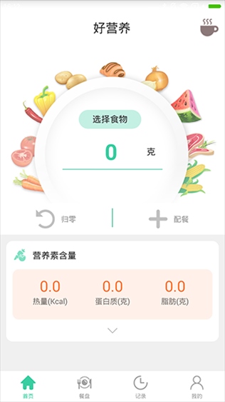 好营养图片1