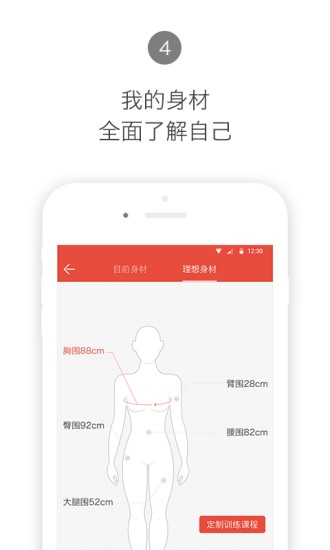 hi运动客户端 hi运动app