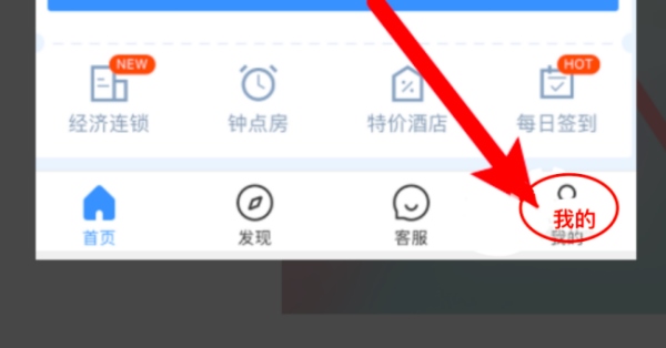 艺龙旅行图片16