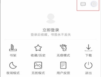 微米浏览器图片4