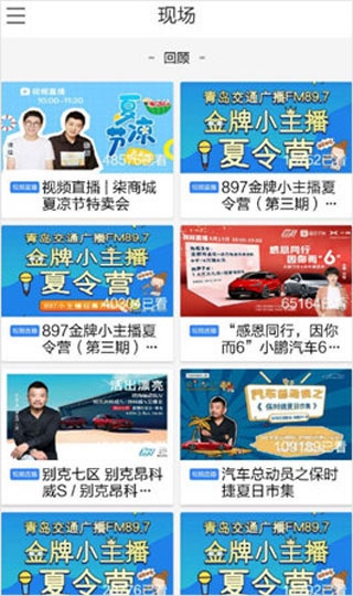 海米FM6