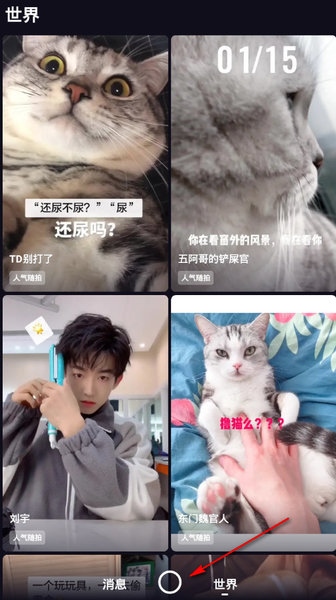 多闪最新版