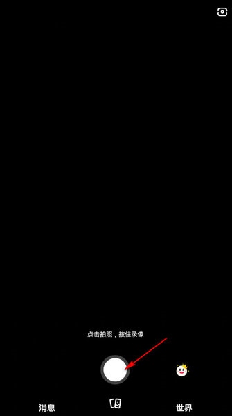 多闪最新版