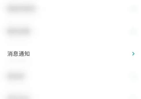 青藤之恋图片14