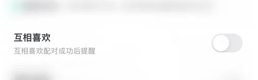 青藤之恋图片15