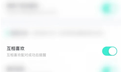 青藤之恋图片16