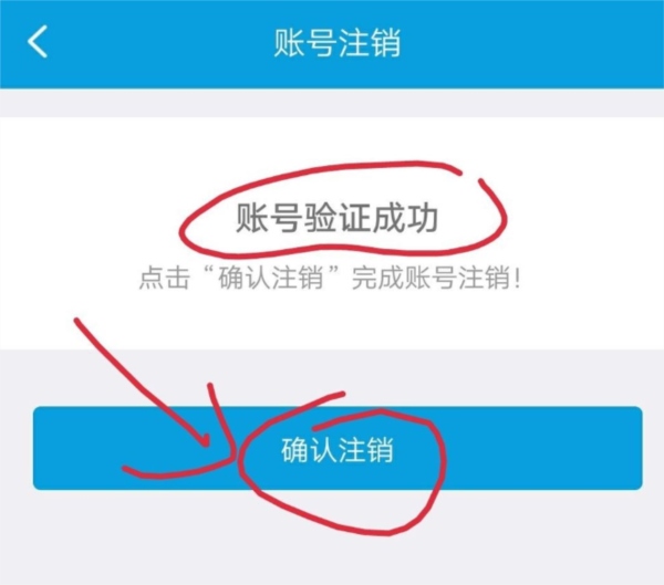 携程商旅图片10