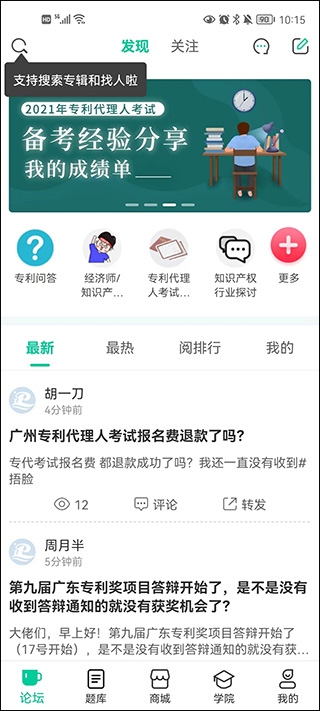 思博使用教程