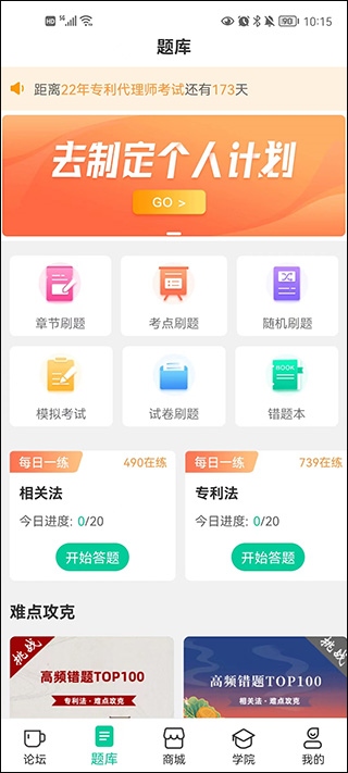思博使用2