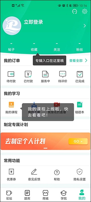 思博使用5