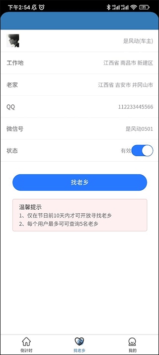 (2)