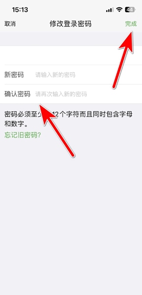 天天朋友圈app图片10