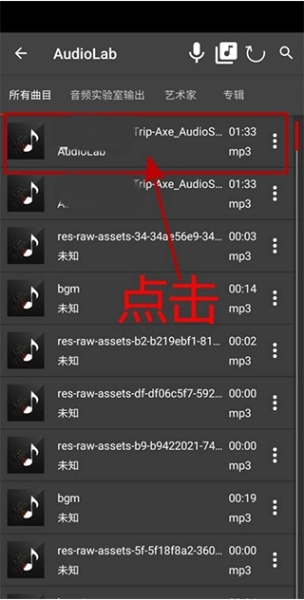 AudioLab9