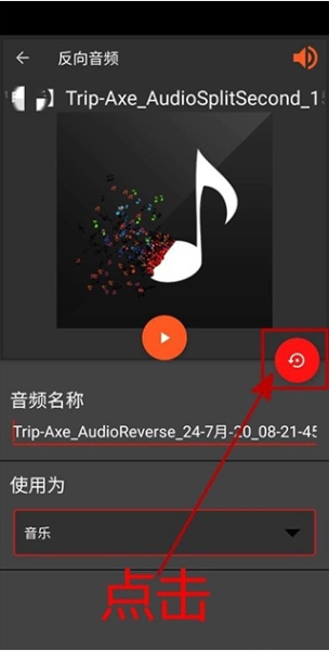 AudioLab10