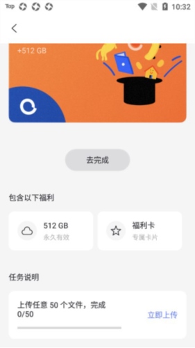 阿里云盘苹果版12