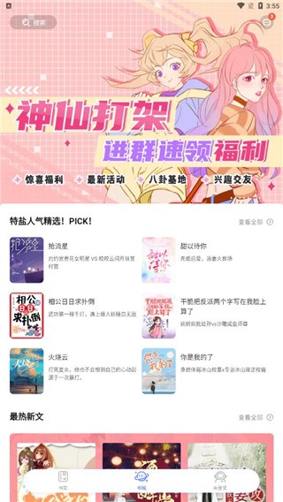特盐图片7