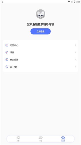 特盐图片10