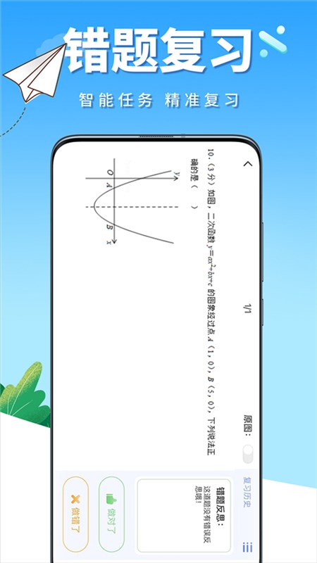 (3)