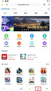 soul browser浏览器