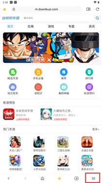 soul browser浏览器