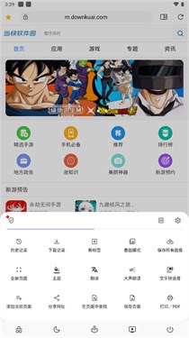 soul browser浏览器