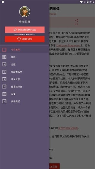 每日经典画作5