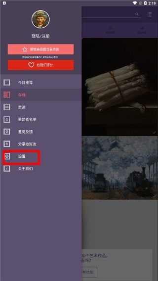 每日经典画作6