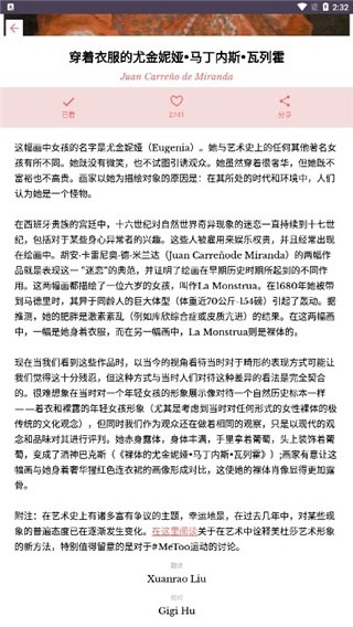 每日经典画作11