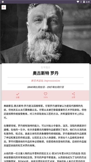 每日经典画作13