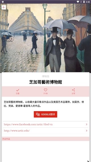 每日经典画作15