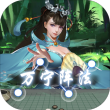 万宁五子棋大招版最新版