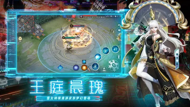 决战平安京bilibili版游戏截图4