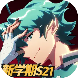 非人学园网易版